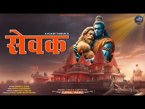 Lyricspandits: The Best Way To Explore Lyrics With Meannings Latest Bhajan Lyrics