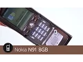 Retro: Nokia N91 8GB