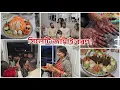 Download Lagu নতুন জামাইকে বরণ করতে শ্বশুর বাড়ির উৎসব মুখর পরিবেশ! সিলেটি জামাই বরণ