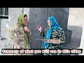 😱Nasibe Laughs, Batool Explodes! 🔥 A Shocking Fight Begins!