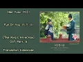 Hae Yoon (해윤) – Full Of You (티가 나) Lyrics INDO The King's Affection (연모) OST Part. 6