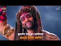 Download Lagu जलंधर का हुआ वध | Shiv Shakti