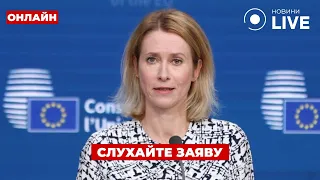 Евросоюз готовит жесткий ответ россиянами — эфир День.LIVE - 290x160