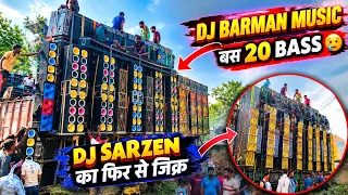 🔥 DJ BARMAN MUSIC ने लगा दिए 20 BASS 😱🔊 | क्या मेला जीत पाएगा DJ BARMAN MUSIC? 🚛💥 | सामने हैं