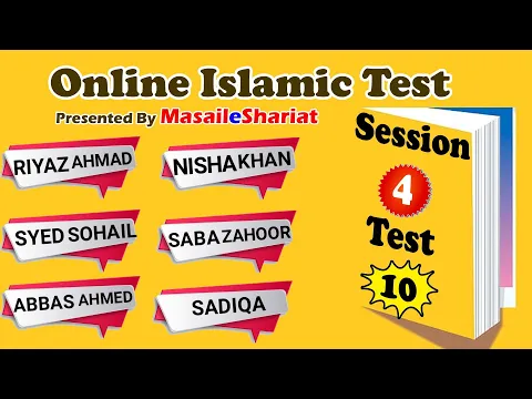 Session 4 Test 10 | Question Answer Video | Masail e Shariat Online Islamic Test Result | O.I.T Test