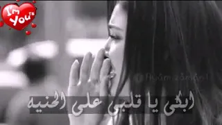 وردة الحنيه دندنها