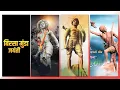 Download Lagu Jharkhand Asthpna Diwash Special WhatsApp status|Bisra Munda Jayanti 4k Status