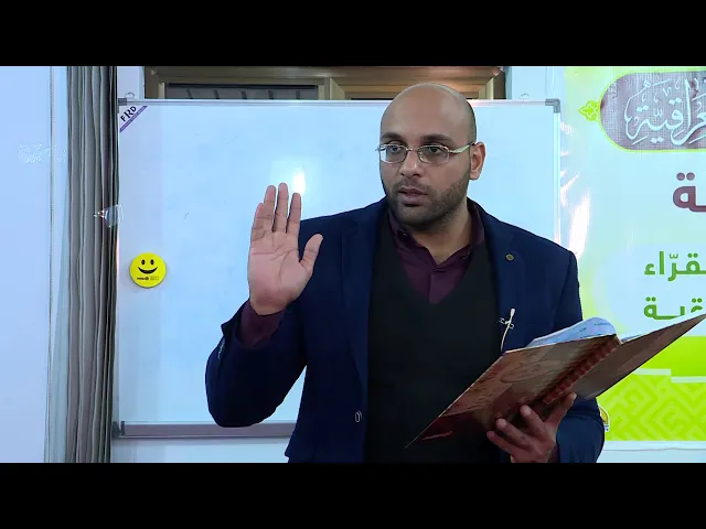 ⁣محاضرات في الأنغام القرآنية العراقية || المحاضرة الثامنة || مراجعة مقامي الصبا والنهاوند وفروعهما