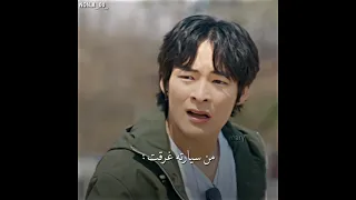 بس لا نظلم الرجال هو مسمي سيارته ع اسم حبيبته سولي عداء جميل Lovely Runner 