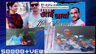  ayi jayan haarsi bazaar joginder rana bhairvi studio shahpur cinema 