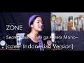 Download Lagu ZONE - Secret Base ~君がくれたもの~ (cover INDONESIAN VERSION) ft. Ayuana