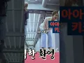Download Lagu Lovelyz Mijoo getting rejected by model Han hyunmin 😂