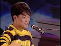 周華健【風雨無阻 Noting Will Stop Me from Loving You】風雨無阻演唱會 '94 Wakin Chau Concert Official Live Video