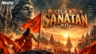 ROKEGA KAUN SANATAN KO