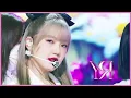 Download Lagu [교차편집] YERIN(예린) - ARIA(아리아) / Stage Mix