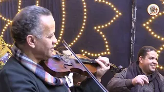 الشيخ ياسين التهامي حفلة فرح اولاد ابوموسي المنوفية 2024 حلل الرضي 1 