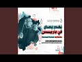 Download Lagu Lahj the Verdant