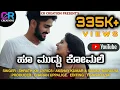 MUDDHU KOMALE CHELLAKUTTIYE SONG KANNADA VERSION CHARAN UPPALIGE TEJAS KOLYA