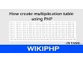 How create multiplication table using PHP