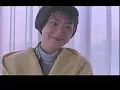 槇原敬之『どんなときも｡』: 映画『就職戦線異状なし』(1991) OST クレジット付エンドロール