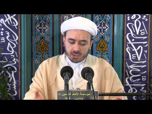 ⁣3 - دعاء الامام الصادق (ع) في شهر رجب (2) - الشيخ همام ناصر الدين