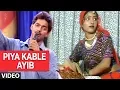 Download Lagu PIYA KABLE AYIB | OLD PAWAN SINGH BHOJPURI VIDEO SONG | KHA GAYILA OTHLALI - HAMAARBHOJPURI