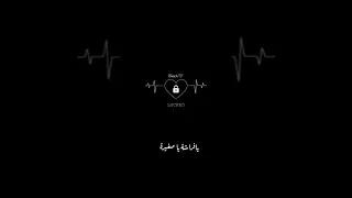 وبموت أنا من الغيرة فراشة إنت إلي 