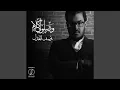 Download Lagu Wassalooly Kalam