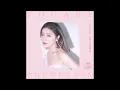 你是心動的理由
