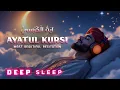 Download Lagu Nighttime Quran🌙 | Ayatul Kursi (آية الكرسي)  Protection from Nightmares \u0026 a Peaceful Night’s Sleep