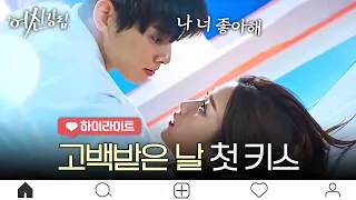 ep 9