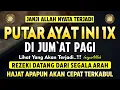 Lagu PUTAR DZIKIR INI❗Dzikir Mustajab Pembuka Pintu Rezeki, InsyaAllah Rezekimu Mengalir Deras