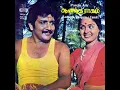 Download Lagu Oru Raagam Paadalodu (Happy) :: Aanandha Raagam : Remastered audio song