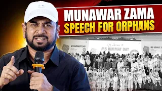 Munawar Zama's Inspiring Himmat Day Speech for Orphans and Widows | MS Education Academy