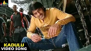 munna songs kadulu kadulu video song telugu latest video songs prabhas ileana