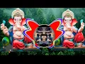 Download Lagu SHRI GANESHA DEVA_ BREATHLESS _ Mix _ DANCE REMIX