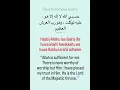 Download Lagu HasbiyAllahu laa ilaaha illa huwa alayhi tawakkaltu wa huwa Rabbul arshil adheem