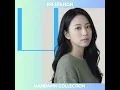 聽海