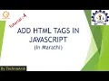 Add Html tags in Javascript Tutorial in Marathi