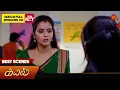 Download Lagu Kayal - Best Scenes | 20 Dec 2024 | Tamil Serial | Sun TV