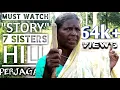 Download Lagu #sevensistershill सात बहिणी डोंगराचा इतिहास | Story Of Seven Sisters Hill|Full Information Perjagadh