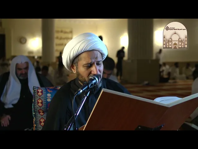 ⁣بث مباشر لأعمال ليالي القدر - لية 20 من شهر رمضان 1443 هـ - مسجد الصديقة فاطمة الزهراء عليها السلام