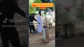 شیخ الاسلام حضرت مولانا مفتی محمد تقی عثمانی صاحب Eslami Swal Aaur Jwab 