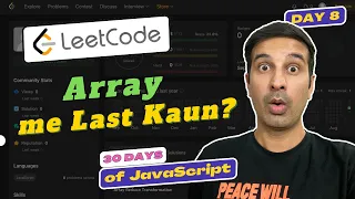 Array ka Last Element Day - 8 LeetCode JavaScript