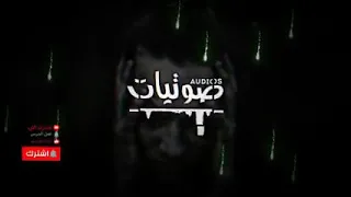 سيبقى الماضي شئ جميل ولا يتكرر نغمات رنين 2021 مهراب الوداع جديده ستعيدها نعمة رنين هاتف 