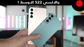 مراجعة جالاكسي     بلس ونظرة على ابرز فروقاته مع ال        دندنها