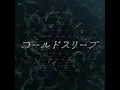 Cold Sleep