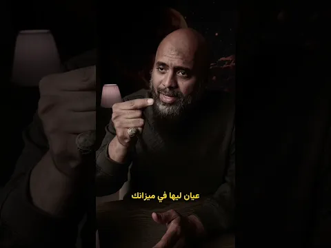 خلي بالك 🔥👇📌الحلقة الأخيرة إنتَ تموت والمقطع ما يموت لمتابعة الحلقات اكتب #مسلم #وائل_عشيري