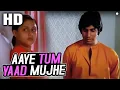 Lagu Aaye Tum Yaad Mujhe | Kishore Kumar | Mili 1975 Songs | Amitabh Bachchan, Jaya Bhaduri, Ashok Kumar