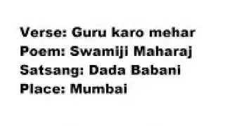 satsang dada babani guru karo mehar 45